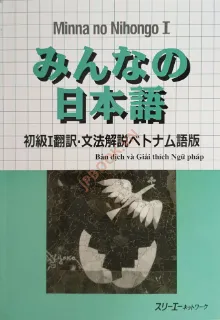 Ảnh của Minna no Nihongo Sơ cấp 1 - Bản dịch và Giải thích Ngữ Pháp