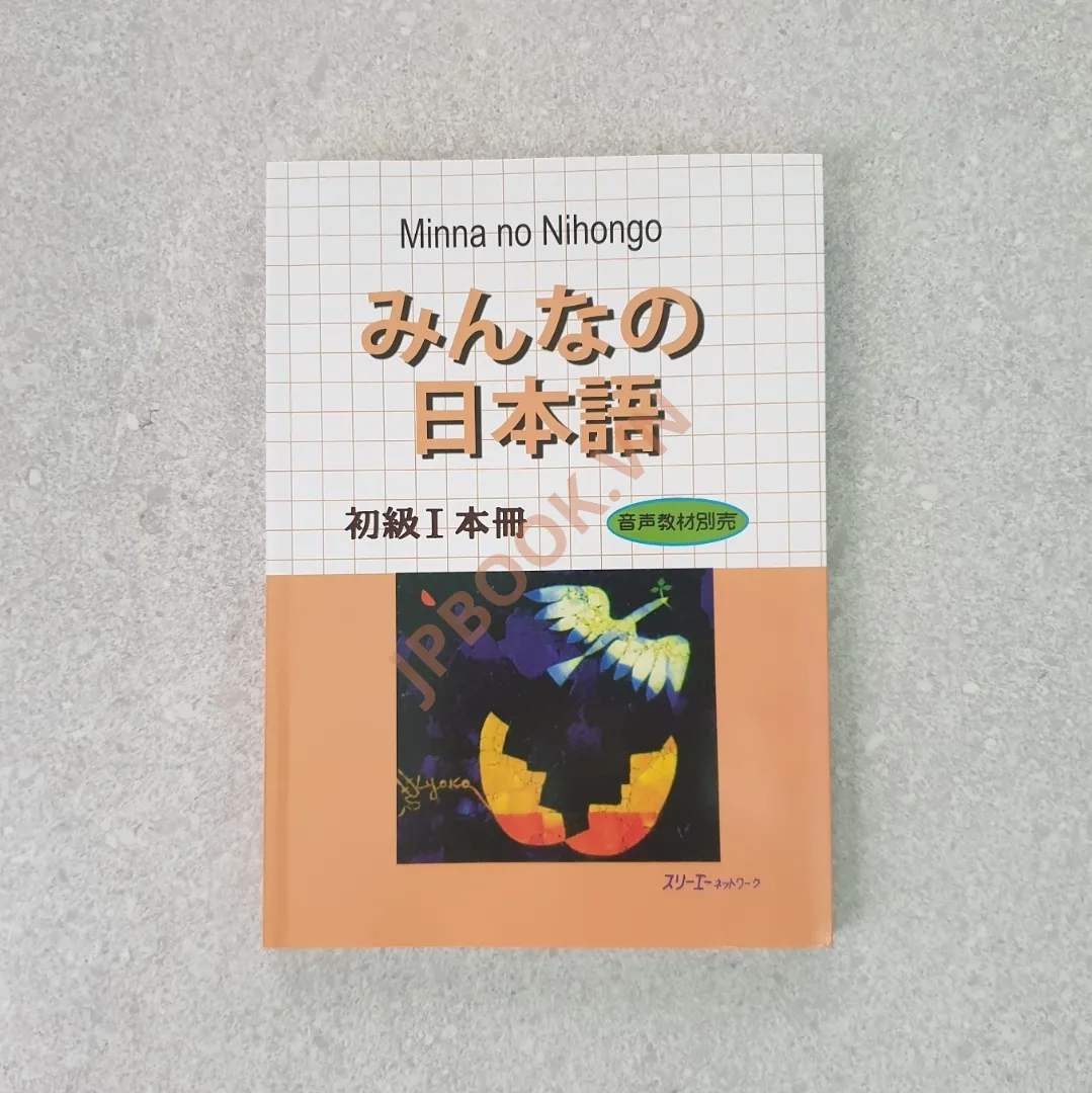 Ảnh của Minna No Nihongo Sơ cấp 1 - Sách giáo khoa