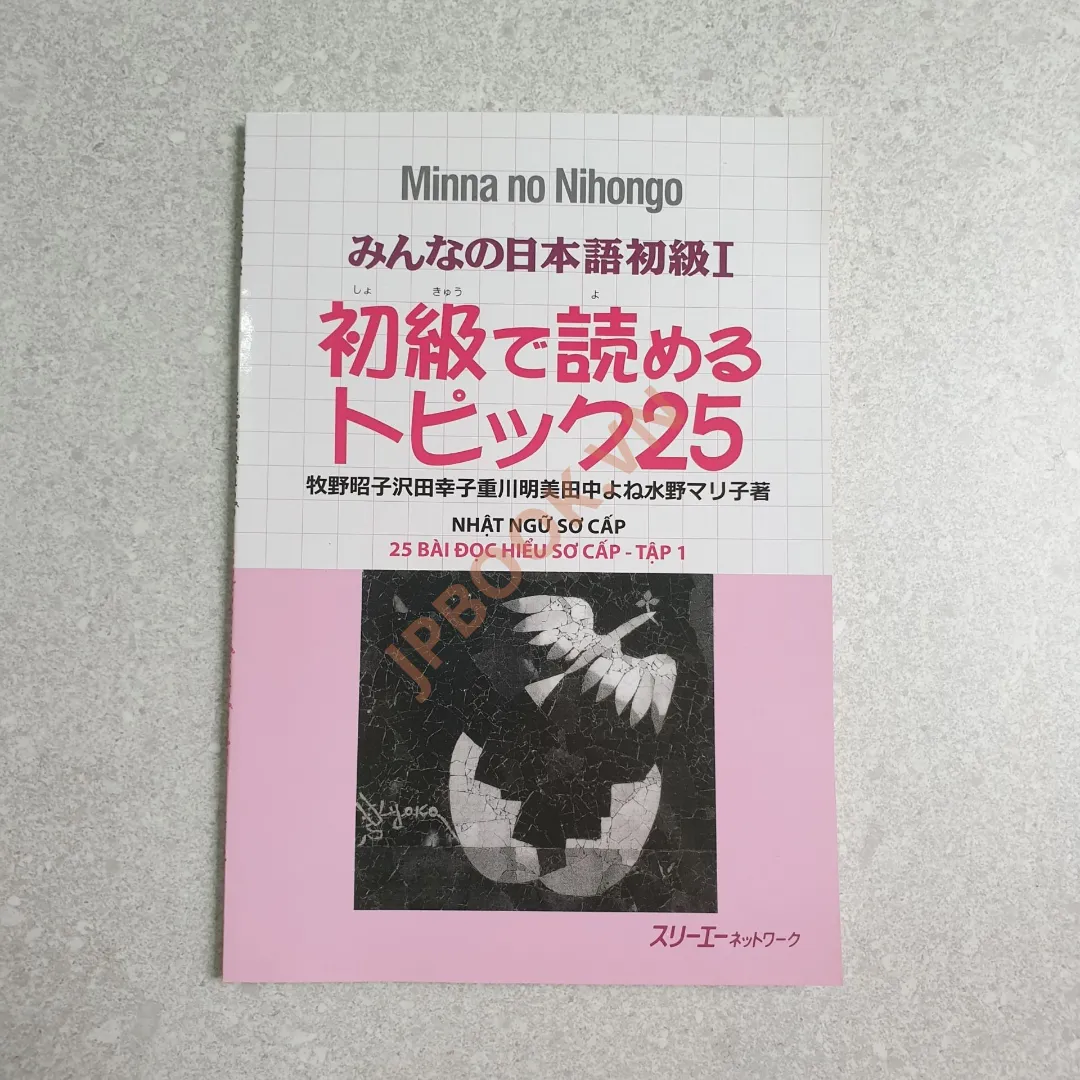 Ảnh của Minna No Nihongo Sơ Cấp Tập 1 - 25 Bài Đọc Hiểu