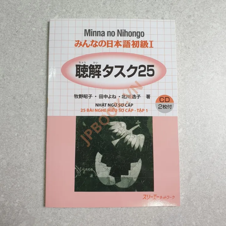 Hiển thị chi tiết cho Minna no Nihongo Sơ Cấp 1 - 25 Bài Nghe Ảnh của Minna no Nihongo Sơ Cấp 1 - 25 Bài Nghe