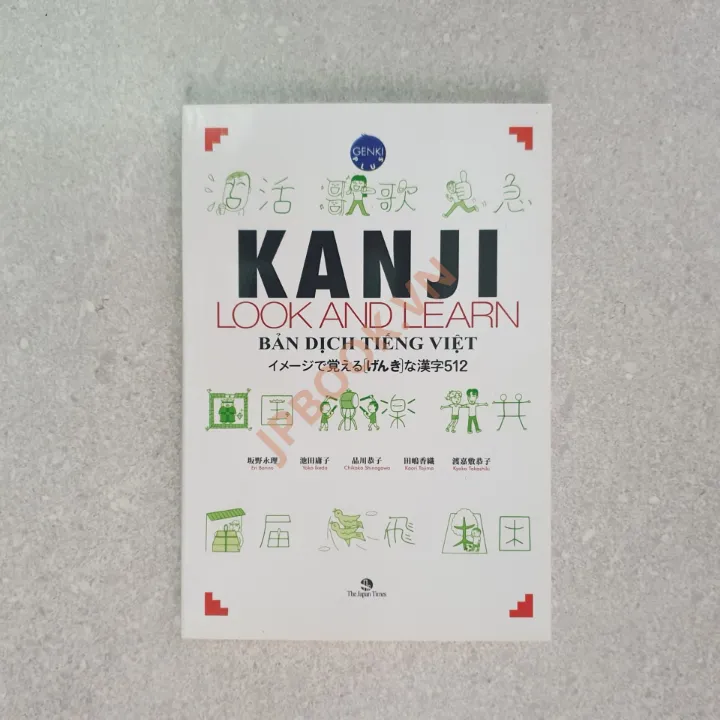 Hiển thị chi tiết cho Kanji look and learn 512 - Bản dịch tiếng Việt Ảnh của Kanji look and learn 512 - Bản dịch tiếng Việt