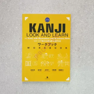 Ảnh của Bài tập Kanji Look and Learn N4 - N5