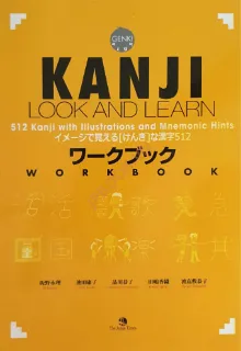 Ảnh của Bài tập Kanji Look and Learn N4 - N5