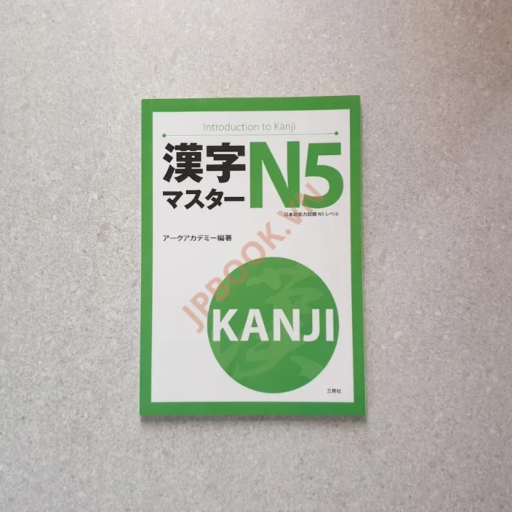 Hiển thị chi tiết cho Kanji Master N5 Ảnh của Kanji Master N5