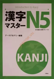 Ảnh của Kanji Master N5