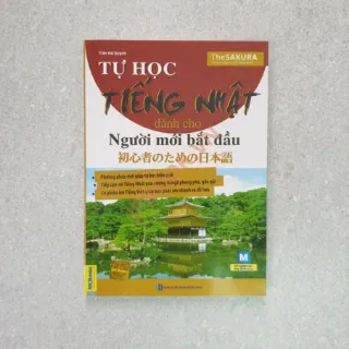 Ảnh của Tự Học Tiếng Nhật Dành Cho Người Mới Bắt Đầu