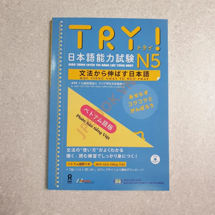 Hiển thị chi tiết cho Try N5 - Giáo Trình Luyện Thi Năng Lực Tiếng Nhật Ảnh của Try N5 - Giáo Trình Luyện Thi Năng Lực Tiếng Nhật