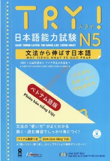 Ảnh của Try N5 - Giáo Trình Luyện Thi Năng Lực Tiếng Nhật