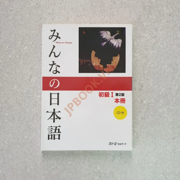 Hiển thị chi tiết cho Minna No Nihongo Sơ Cấp 1 Bản mới - Sách Giáo Khoa Ảnh của Minna No Nihongo Sơ Cấp 1 Bản mới - Sách Giáo Khoa