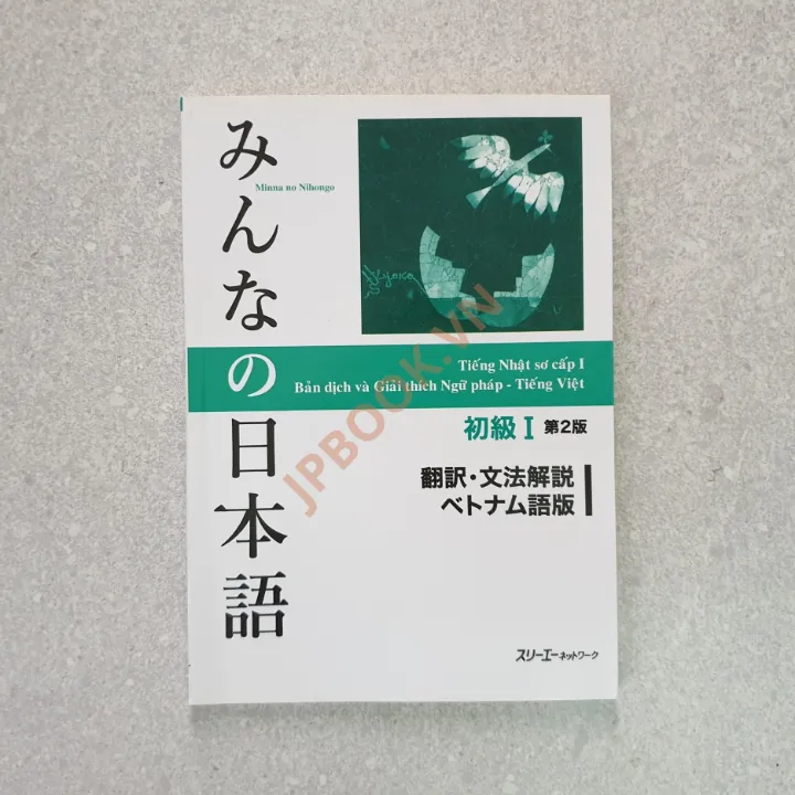Hiển thị chi tiết cho Minna No Nihongo Sơ cấp 1 Bản mới - Bản dịch và Giải thích Ngữ pháp Ảnh của Minna No Nihongo Sơ cấp 1 Bản mới - Bản dịch và Giải thích Ngữ pháp