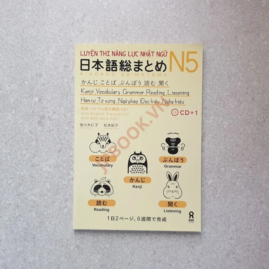 Ảnh của Soumatome N5 - Sách Luyện Thi