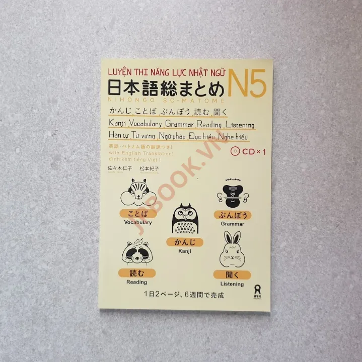 Hiển thị chi tiết cho Soumatome N5 - Sách Luyện Thi Ảnh của Soumatome N5 - Sách Luyện Thi
