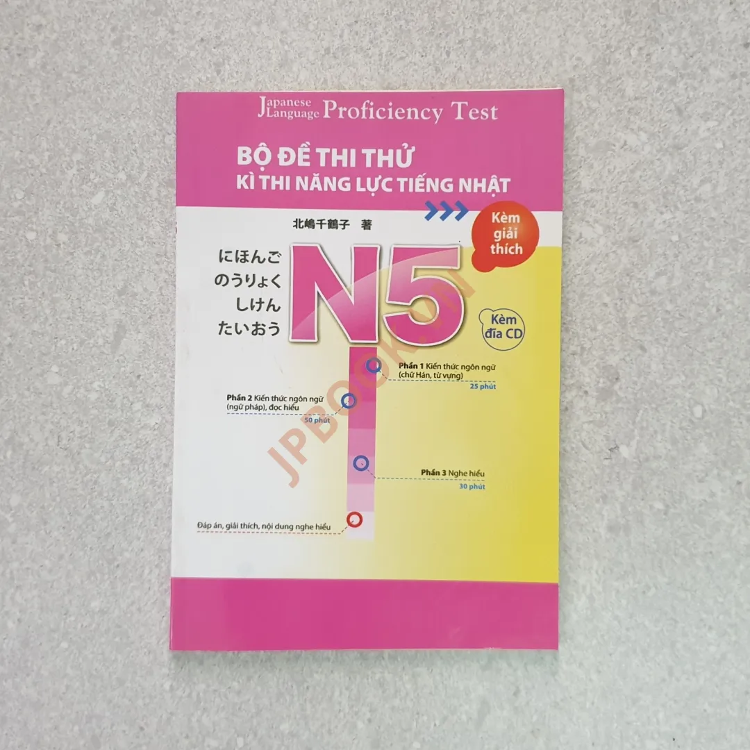 Ảnh của Bộ Đề Thi Thử N5