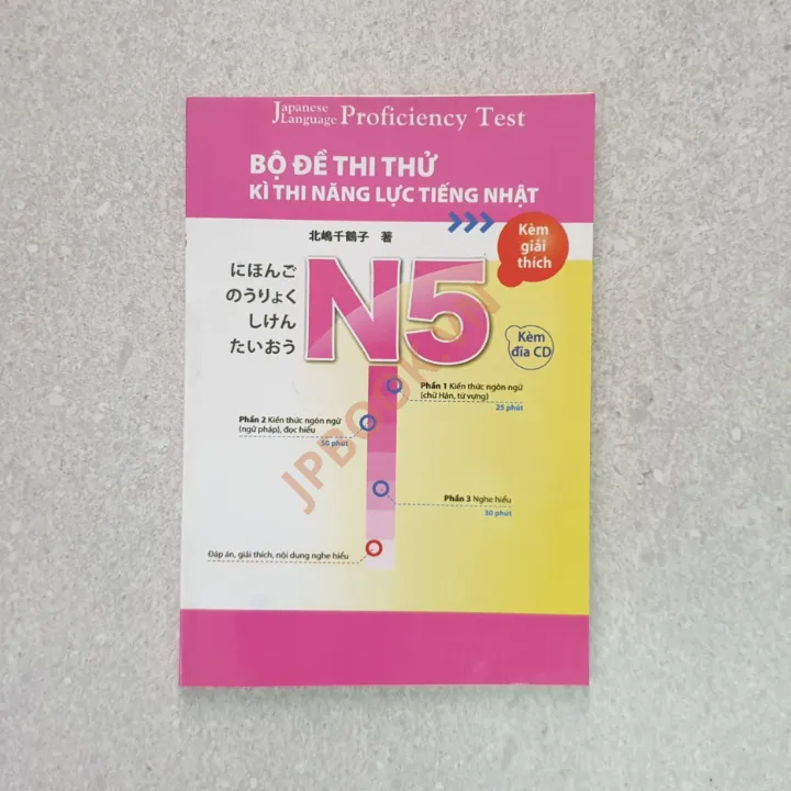 Hiển thị chi tiết cho Bộ Đề Thi Thử N5 Ảnh của Bộ Đề Thi Thử N5