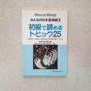 Ảnh của Minna no Nihongo sơ cấp 2 - 25 bài đọc hiểu