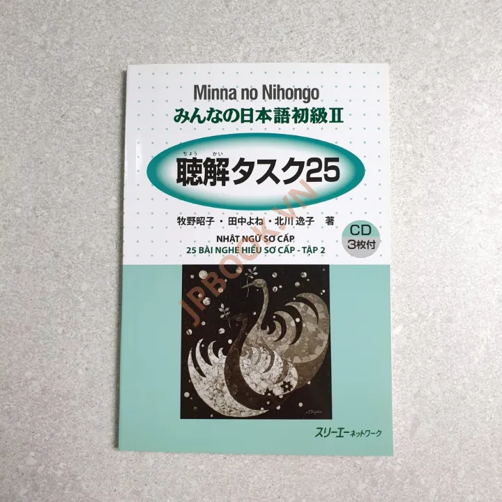 Hiển thị chi tiết cho Minna No Nihongo Sơ Cấp 2 - 25 Bài Nghe Ảnh của Minna No Nihongo Sơ Cấp 2 - 25 Bài Nghe