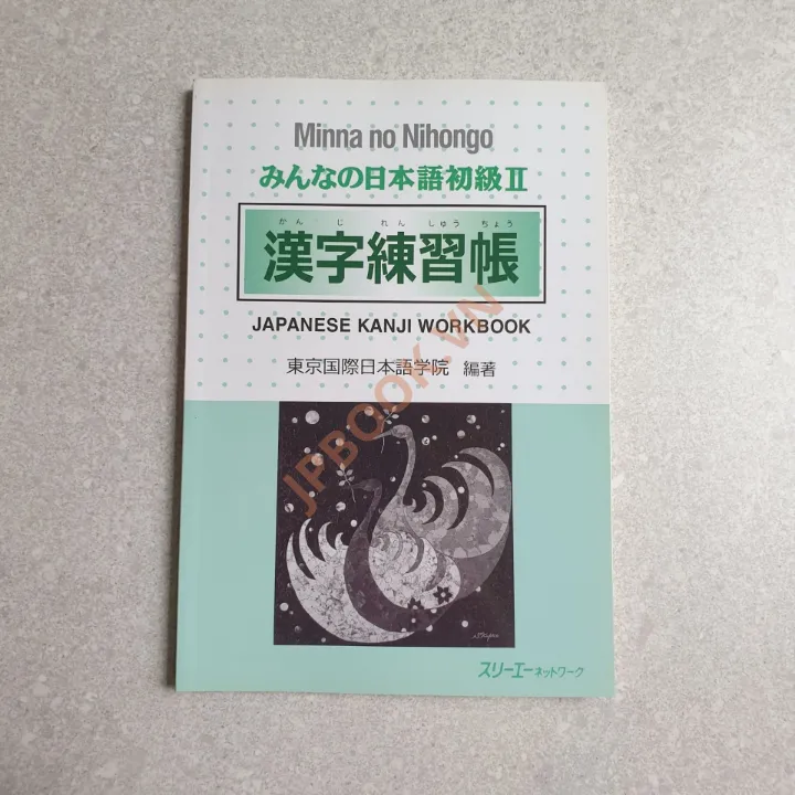Hiển thị chi tiết cho Minna No Nihongo Sơ Cấp 2 - Bài tập Kanji Ảnh của Minna No Nihongo Sơ Cấp 2 - Bài tập Kanji