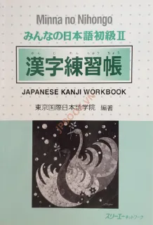 Ảnh của Minna No Nihongo Sơ Cấp 2 - Bài tập Kanji