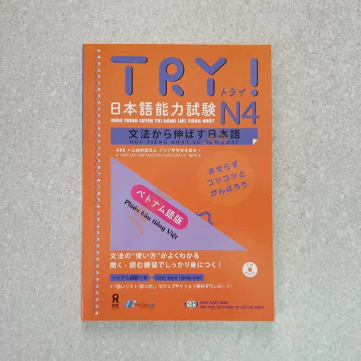 Hiển thị chi tiết cho Try N4 - Giáo Trình Luyện Thi Năng Lực Tiếng Nhật Ảnh của Try N4 - Giáo Trình Luyện Thi Năng Lực Tiếng Nhật