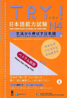 Ảnh của Try N4 - Giáo Trình Luyện Thi Năng Lực Tiếng Nhật