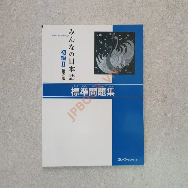 Hiển thị chi tiết cho Minna No Nihongo Sơ Cấp 2 Bản Mới - Sách Bài Tập Ảnh của Minna No Nihongo Sơ Cấp 2 Bản Mới - Sách Bài Tập