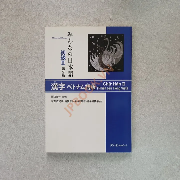 Hiển thị chi tiết cho Minna No Nihongo Sơ Cấp 2 Bản Mới - Hán Tự Ảnh của Minna No Nihongo Sơ Cấp 2 Bản Mới - Hán Tự