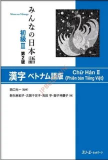 Ảnh của Minna No Nihongo Sơ Cấp 2 Bản Mới - Hán Tự