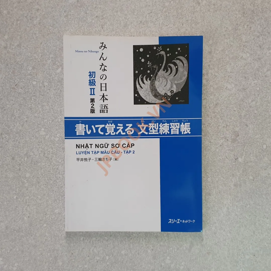 Ảnh của Minna No Nihongo Sơ Cấp 2 Bản Mới - Luyện Tập Mẫu câu