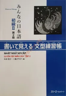 Ảnh của Minna No Nihongo Sơ Cấp 2 Bản Mới - Luyện Tập Mẫu câu