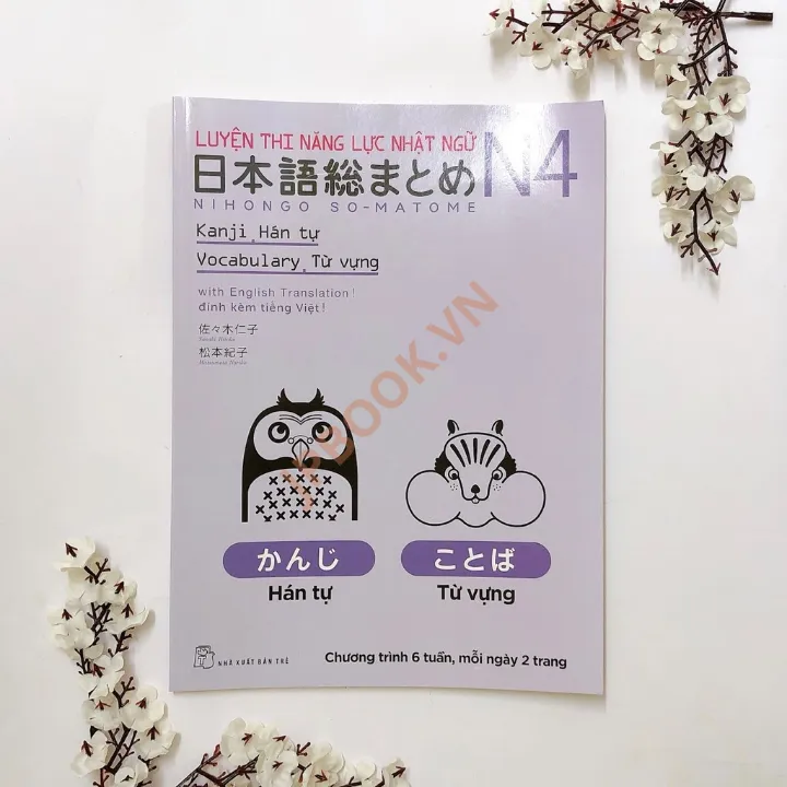 Hiển thị chi tiết cho Soumatome N4 - Từ Vựng - Chữ Hán Sách Luyện Thi Ảnh của Soumatome N4 - Từ Vựng - Chữ Hán Sách Luyện Thi