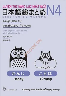 Ảnh của Soumatome N4 - Từ Vựng - Chữ Hán Sách Luyện Thi