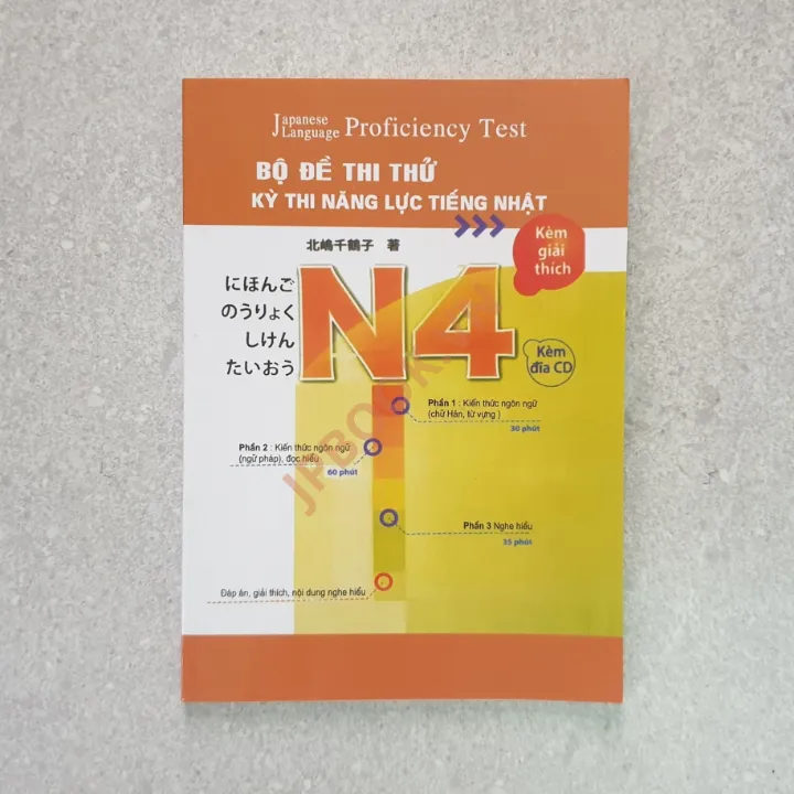 Hiển thị chi tiết cho Bộ Đề Thi Thử N4 Giải Thích Tiếng Việt Ảnh của Bộ Đề Thi Thử N4 Giải Thích Tiếng Việt