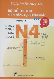 Ảnh của Bộ Đề Thi Thử N4 Giải Thích Tiếng Việt