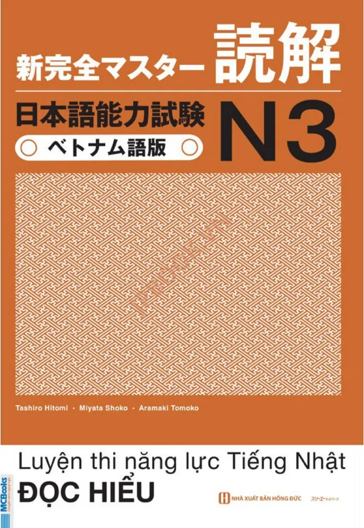 Shinkanzen Master N3 - Đọc Hiểu Bản Tiếng Việt