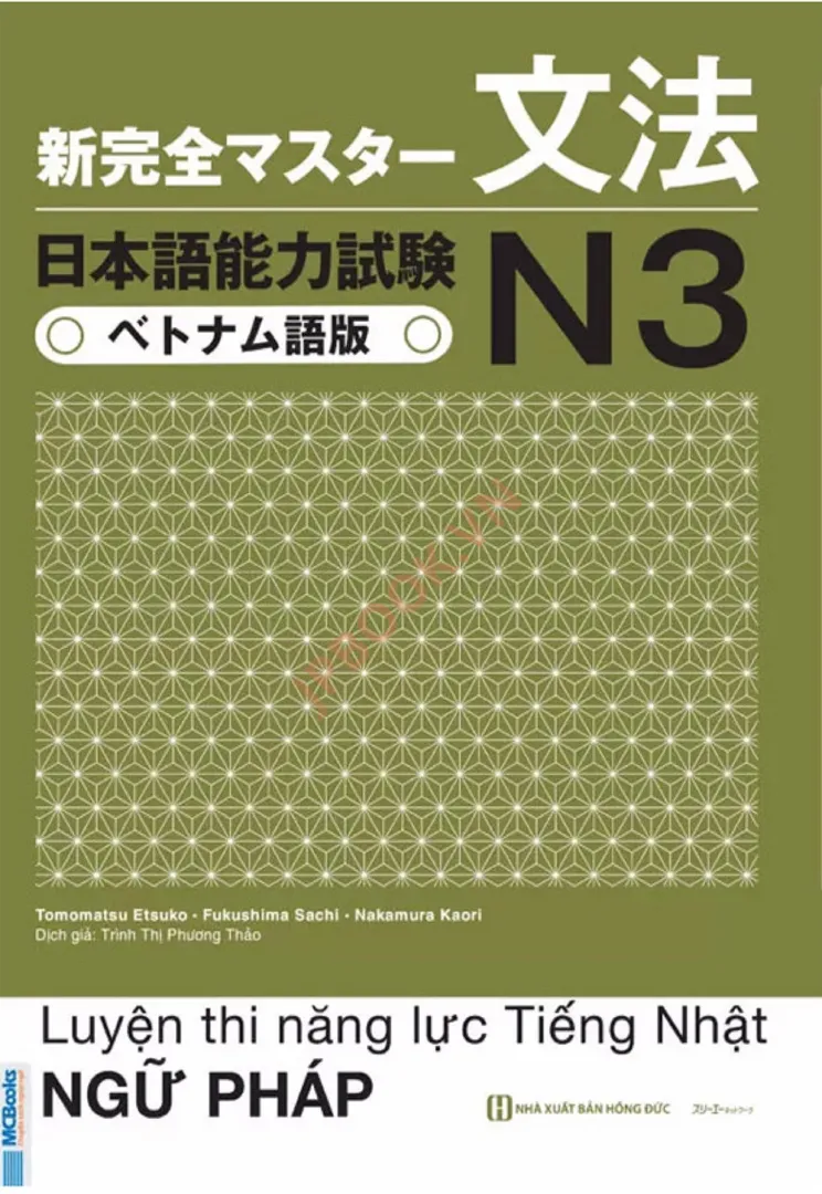 Shinkanzen Master N3 - Ngữ Pháp Bản tiếng Việt