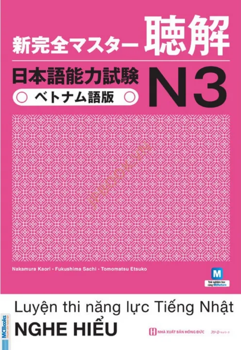 Hiển thị chi tiết cho Shinkanzen Master N3 - Nghe Hiểu Bản Tiếng Việt - Kèm CD Ảnh của Shinkanzen Master N3 - Nghe Hiểu Bản Tiếng Việt - Kèm CD
