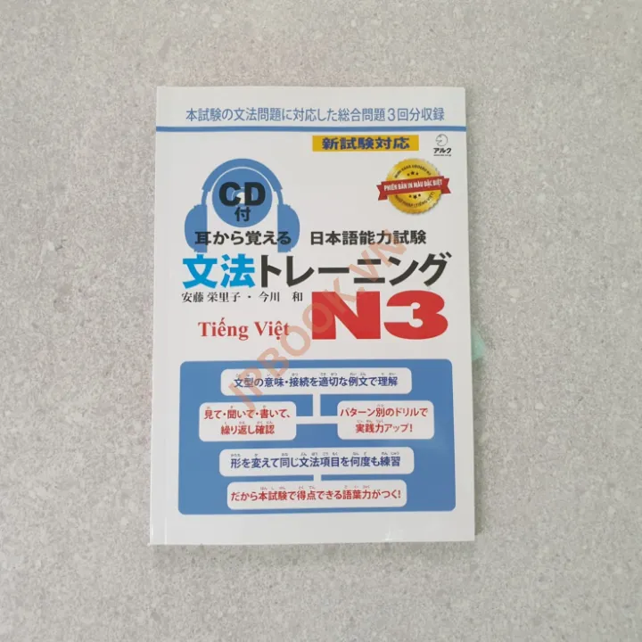 Hiển thị chi tiết cho Mimikara Oboeru N3 - Ngữ Pháp Bản Tiếng Việt Ảnh của Mimikara Oboeru N3 - Ngữ Pháp Bản Tiếng Việt