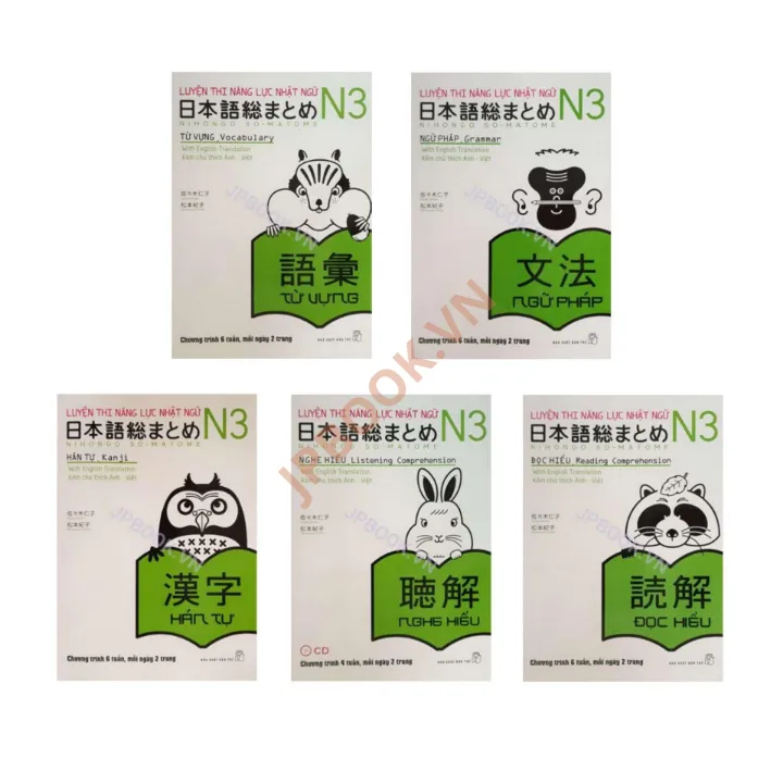 Hiển thị chi tiết cho Soumatome N3 - Trọn bộ 5 cuốn Bản dịch Tiếng Việt Ảnh của Soumatome N3 - Trọn bộ 5 cuốn Bản dịch Tiếng Việt