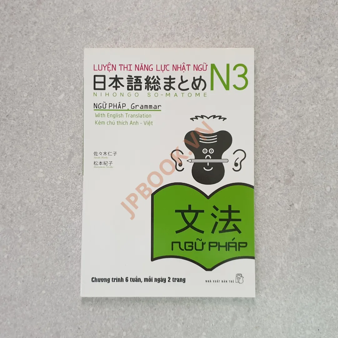 Ảnh của Soumatome N3 - Ngữ Pháp Bản Tiếng Việt