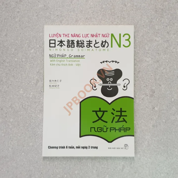 Hiển thị chi tiết cho Soumatome N3 - Ngữ Pháp Bản Tiếng Việt Ảnh của Soumatome N3 - Ngữ Pháp Bản Tiếng Việt