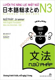 Ảnh của Soumatome N3 - Ngữ Pháp Bản Tiếng Việt