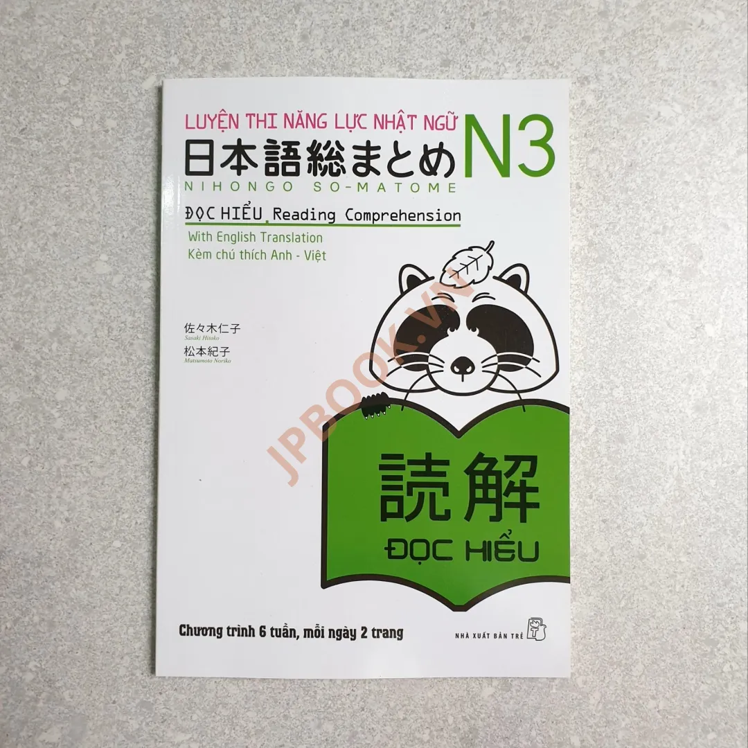 Ảnh của Soumatome N3 - Đọc Hiểu Bản Tiếng Việt