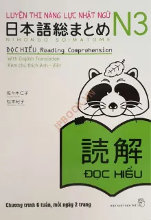 Ảnh của Soumatome N3 - Đọc Hiểu Bản Tiếng Việt