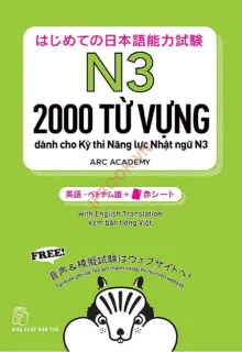 Ảnh của Hajimete No Nihongo Tango N3 2000 Bản Tiếng Việt