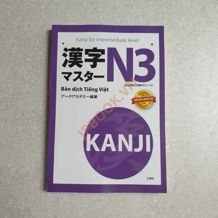 Hiển thị chi tiết cho Kanji MasterN3 - Bản Tiếng Việt Ảnh của Kanji MasterN3 - Bản Tiếng Việt