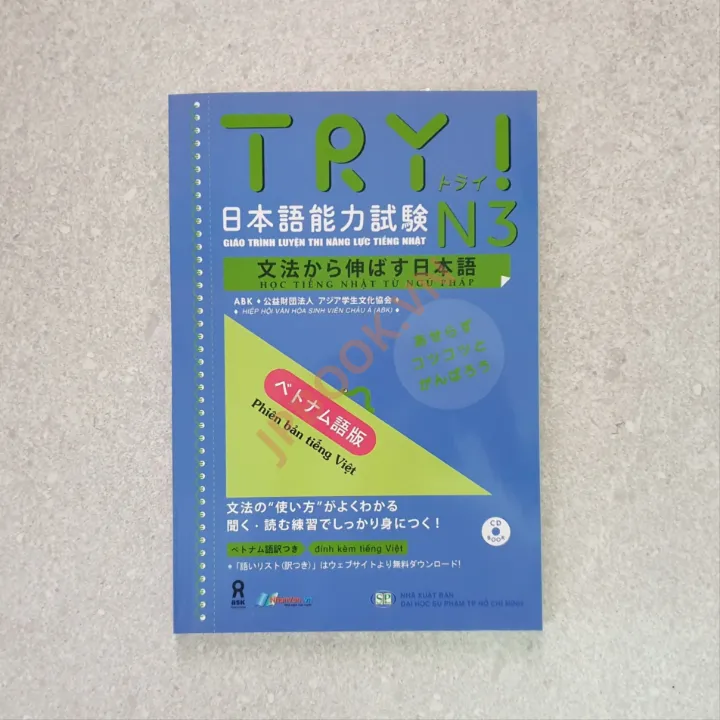 Hiển thị chi tiết cho Try N3 - Tăng Cường Ngữ Pháp Ảnh của Try N3 - Tăng Cường Ngữ Pháp
