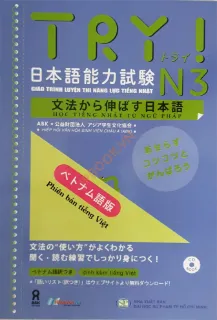 Ảnh của Try N3 - Tăng Cường Ngữ Pháp