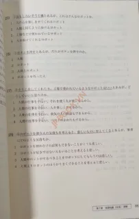 Ảnh của Goukaku Dekiru N3 - Kèm CD Sách Luyện Thi