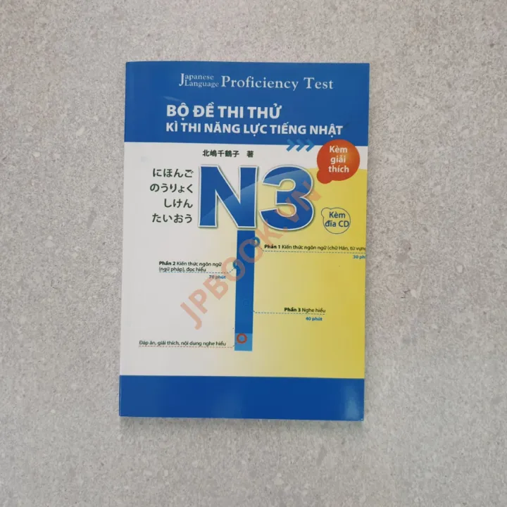 Hiển thị chi tiết cho Bộ Đề Thi Thử N3 - Kèm CD Bản Mới Ảnh của Bộ Đề Thi Thử N3 - Kèm CD Bản Mới