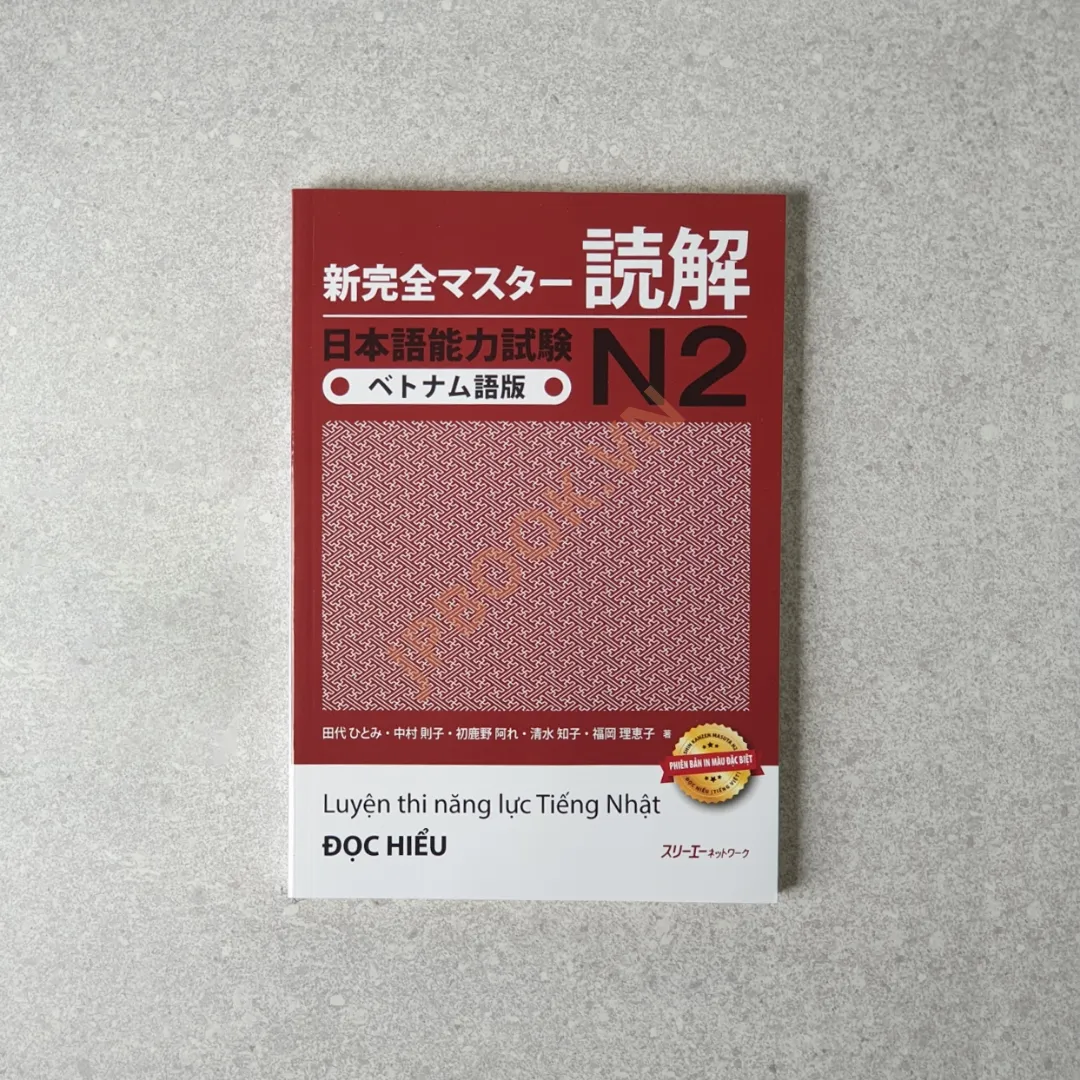 Ảnh của Shinkanzen Master N2 - Đọc Hiểu Bản Tiếng Việt